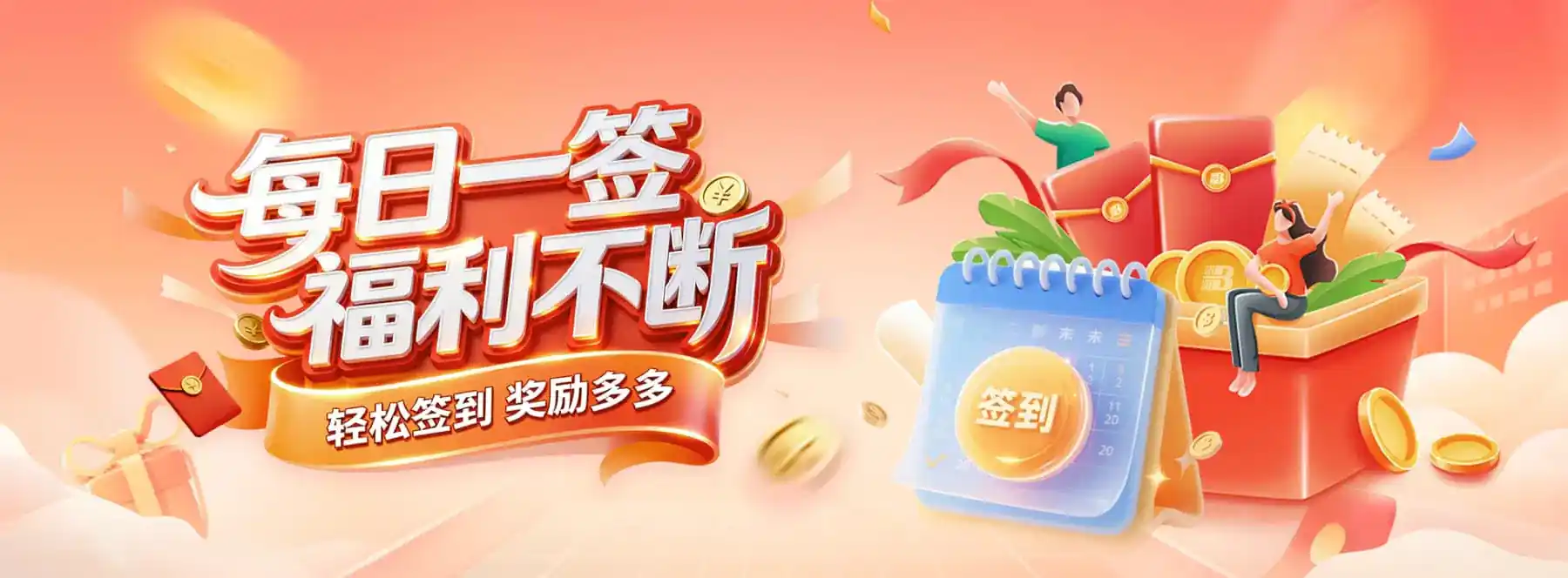 B体育官方入口主视觉